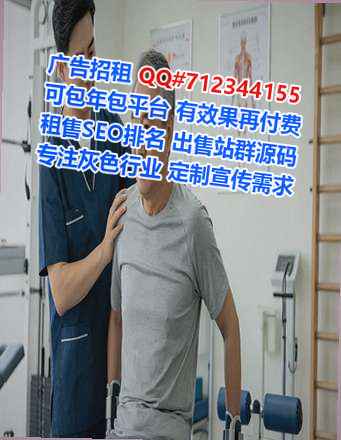 康保代生消防工程事务所